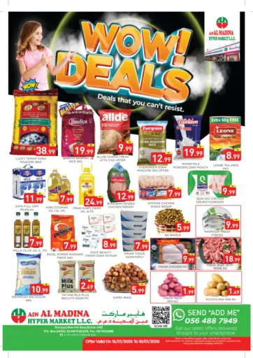 Wow! Deals