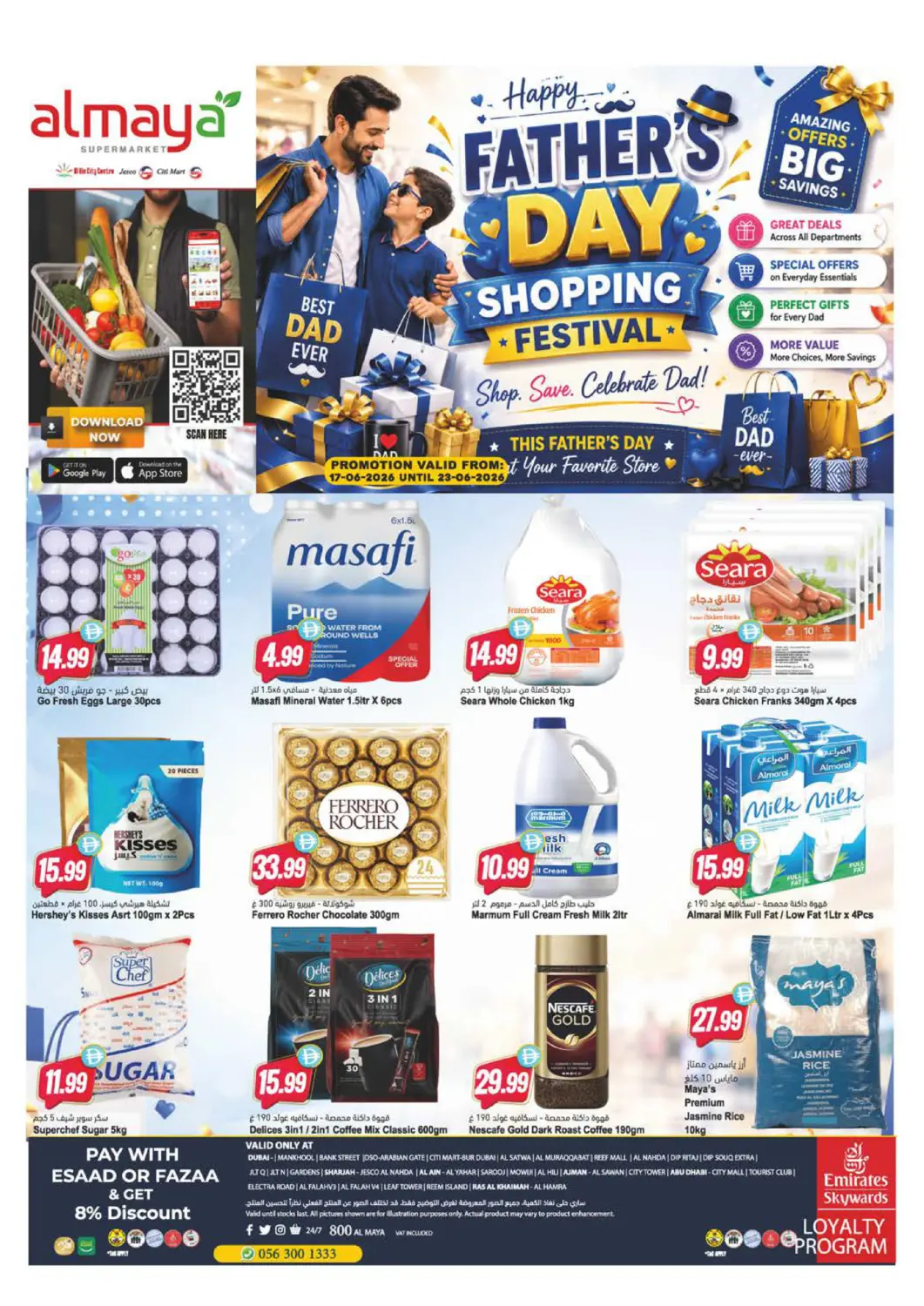 UAE - Dubai Almaya Supermarkets offers in D4D Online. Happy Father's Day Shopping Festival. . Till 23rd June