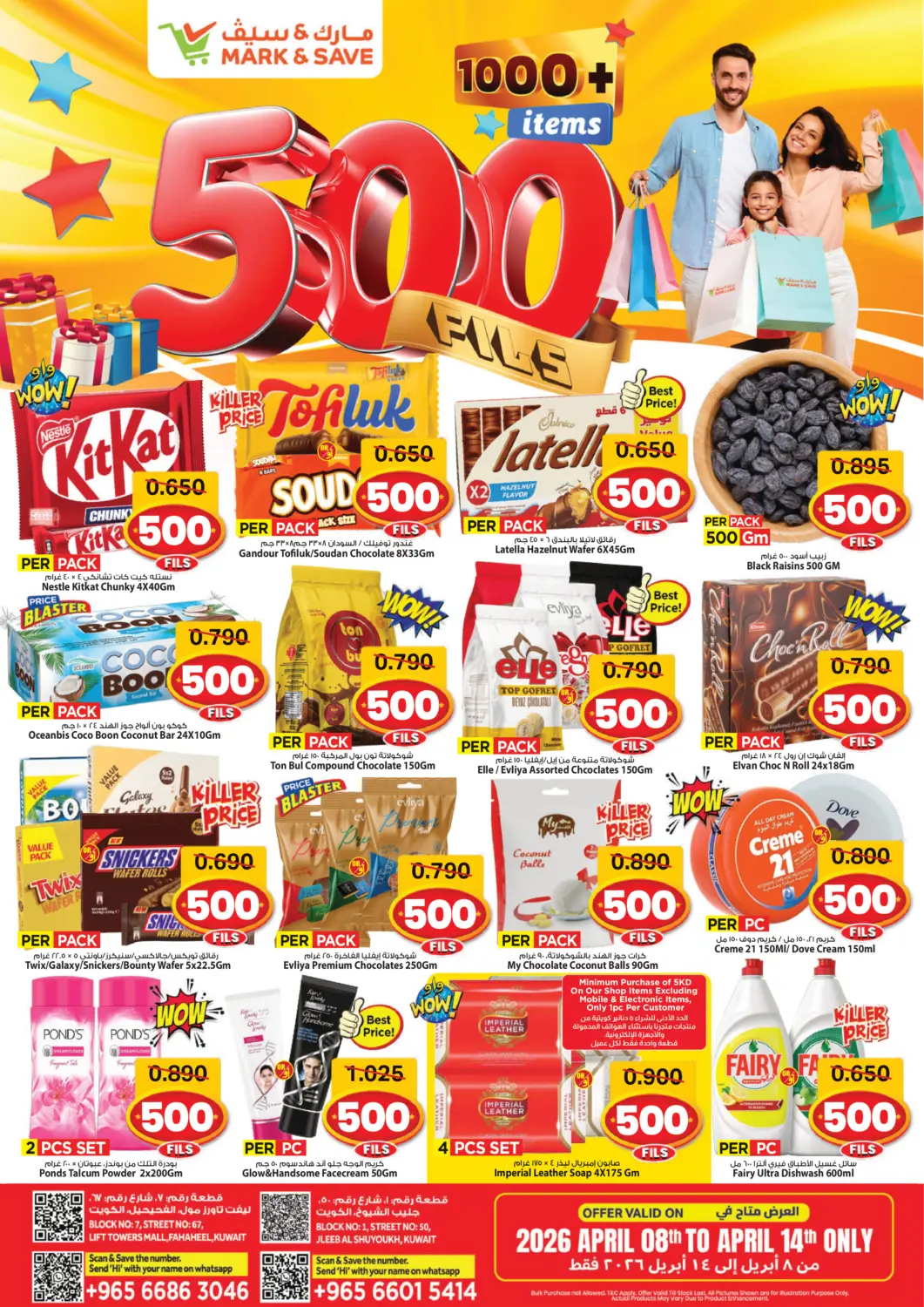 Kuwait - Kuwait City Mark & Save offers in D4D Online. 500 Fils. . Till 14th April