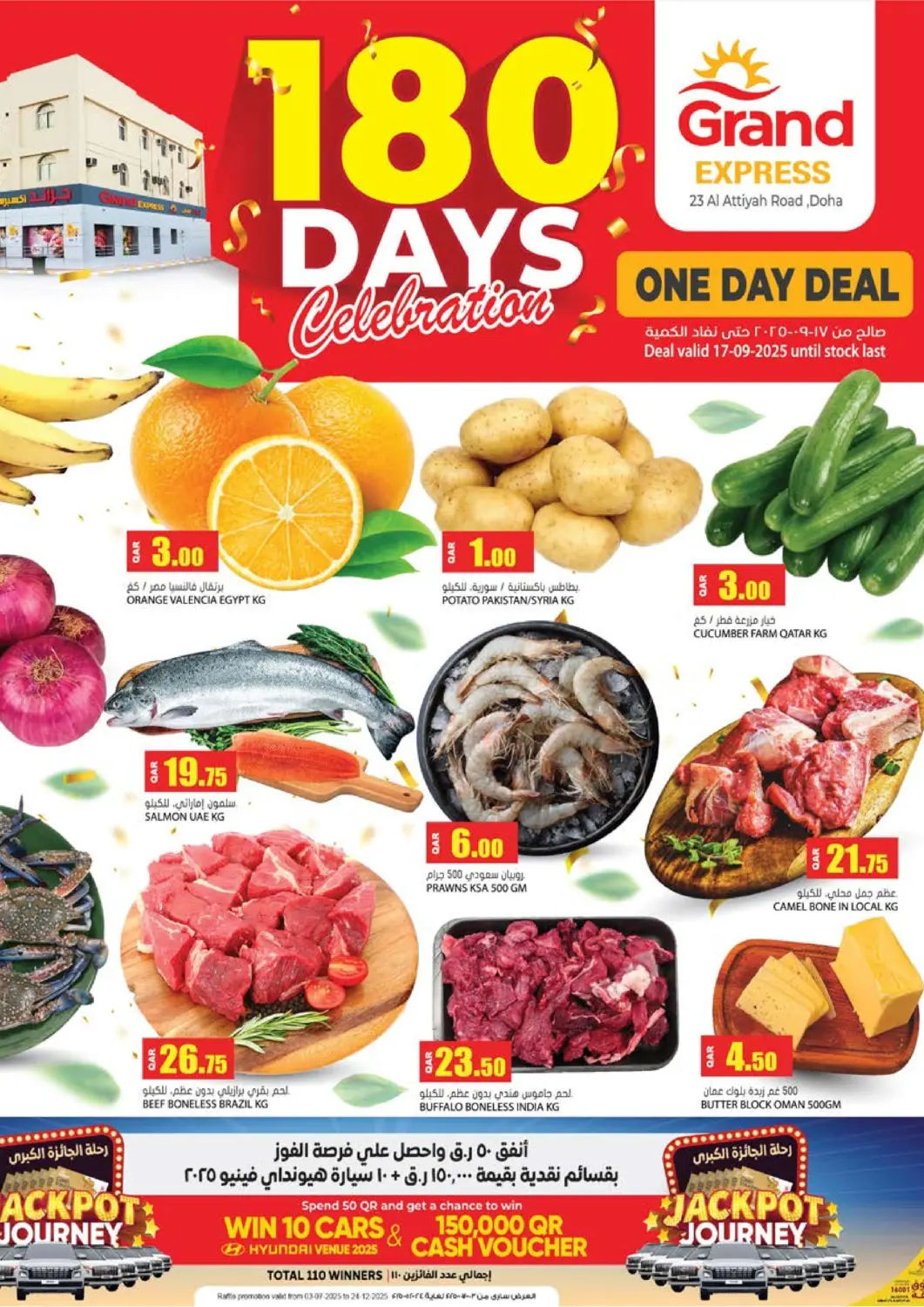 Qatar - Al-Shahaniya Grand Hypermarket offers in D4D Online. 180 Days Celebrations. . Only On 17th September