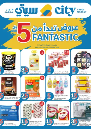 Fantastic 5