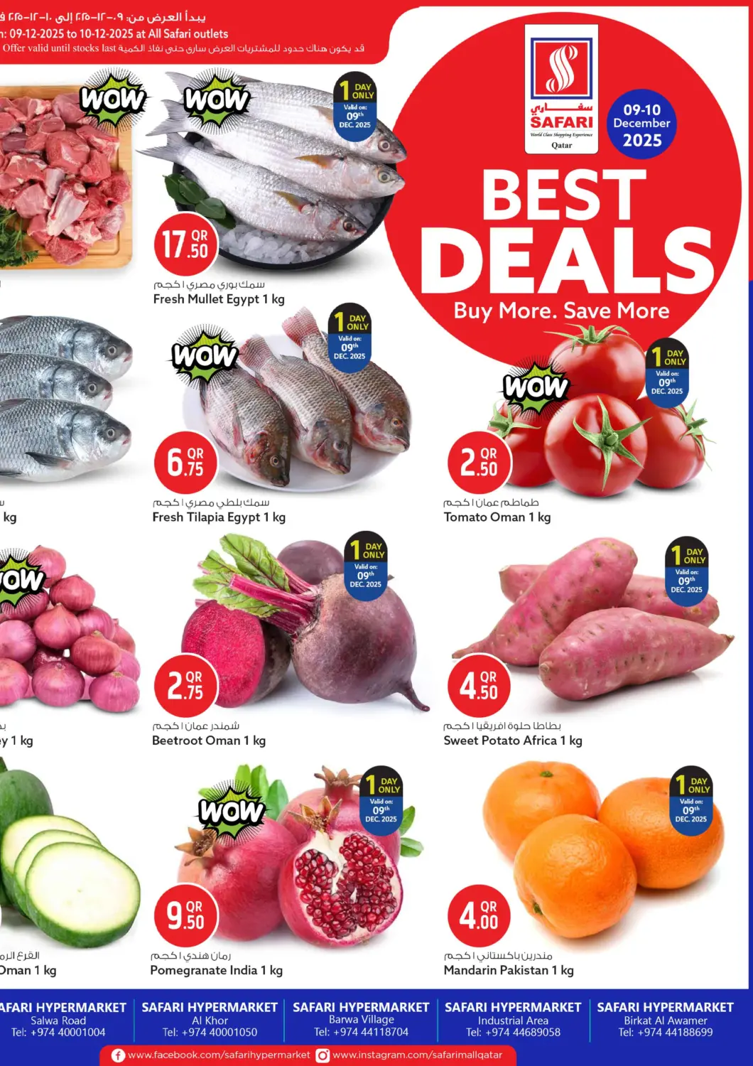 Qatar - Al Shamal Safari Hypermarket offers in D4D Online. Best Deals. . Till 10th December