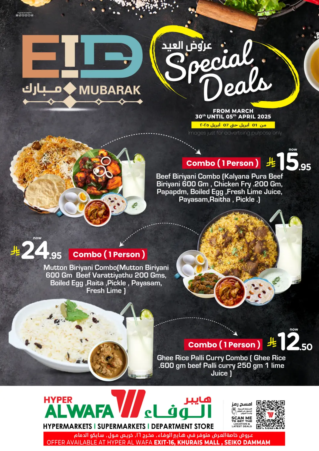 KSA, Saudi Arabia, Saudi - Ta'if Hyper Al Wafa offers in D4D Online. Eid Mubark. . Till 5th April