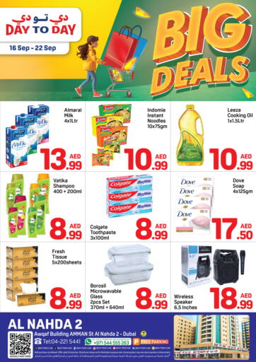 Day to Day Department Store - Al Nahda 2 - Dubai in UAE Offers - United Arab Emirates Al Nahda 2 - Dubai