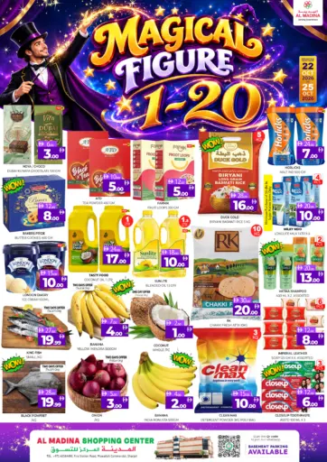 Al Madina Shopping Center- Muwaileh