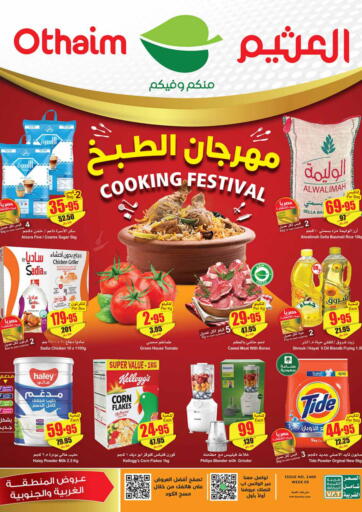 KSA, Saudi Arabia, Saudi - Najran Othaim Markets offers in D4D Online. Cooking Festival. . Till 06th February
