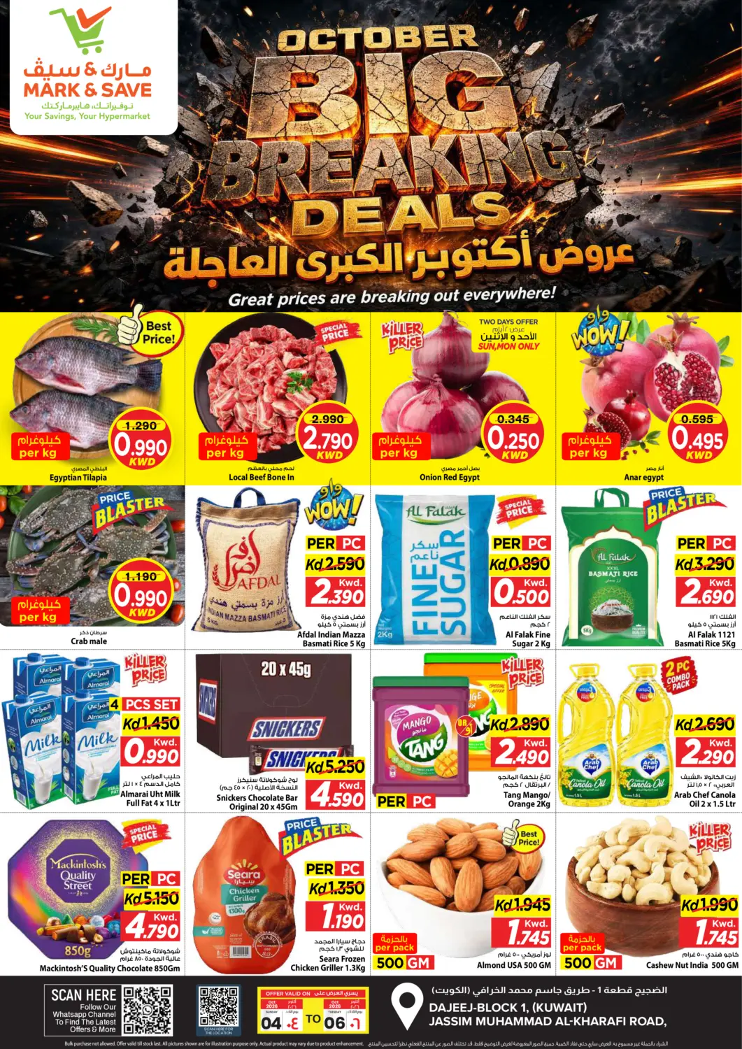 Kuwait - Kuwait City Mark & Save offers in D4D Online. October Big Breaking Deals. . Till 6th October
