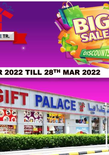 UAE - Sharjah / Ajman GIFT PALACE offers in D4D Online. Big Sale. . Till 28th March