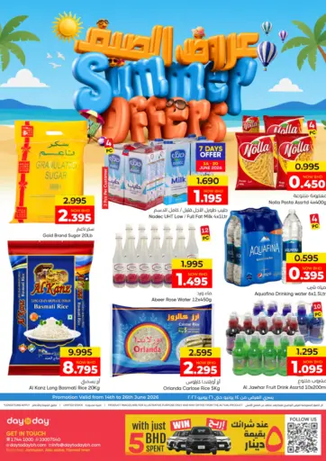 Summer Offers