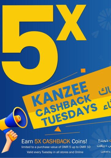 Kanzee CashBack Tuesdays
