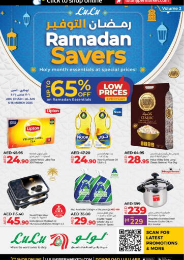 Ramadan Savers