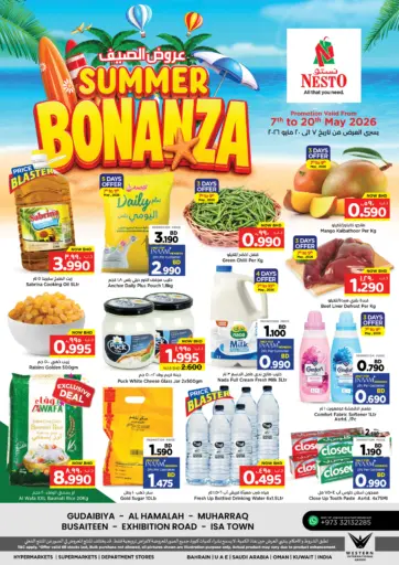 Summer Bonanza