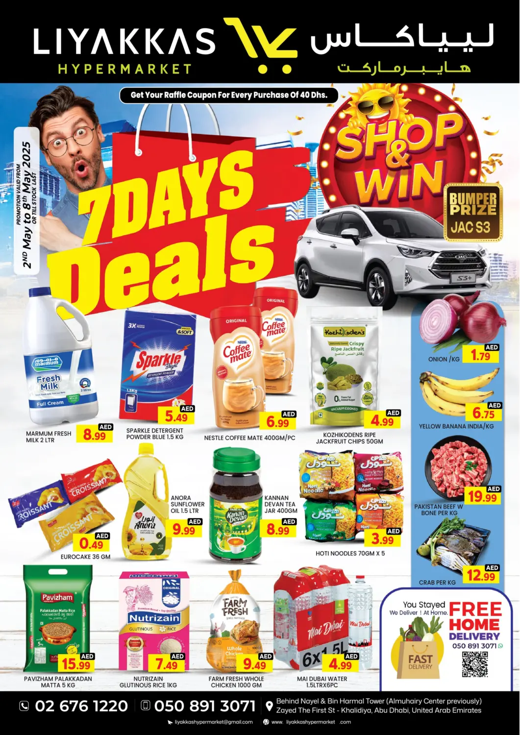 UAE - Abu Dhabi LIYAKKAS HYPERMARKET LLC offers in D4D Online. 7 Days Deals. . Till 8th May