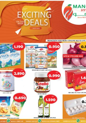 Kuwait - Kuwait City Mango Hypermarket  offers in D4D Online. Exciting Deals. . Till 21st June