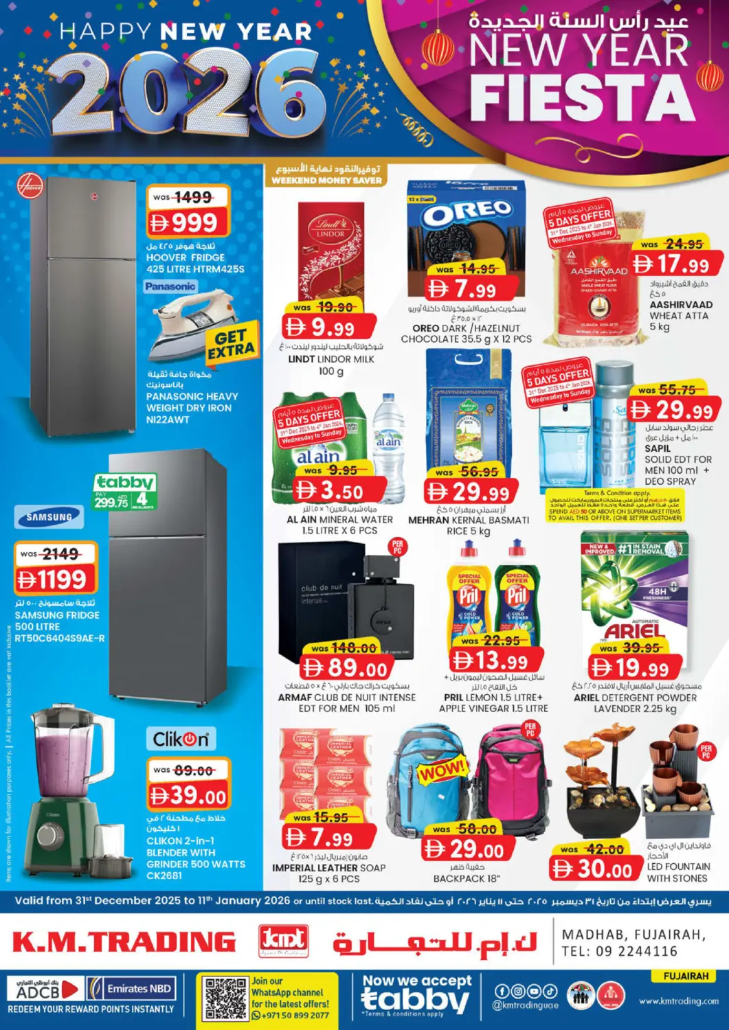 UAE - Fujairah K M Trading  offers in D4D Online. Fujairah. . Till 11th January