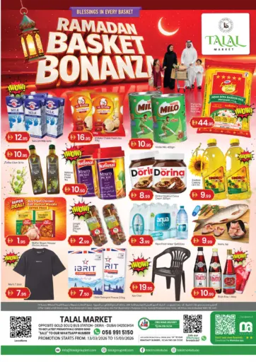 سوق الذهب - ديرة، دبي