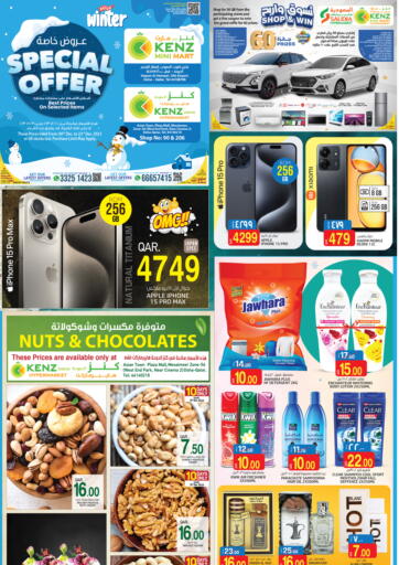 Qatar - Al Rayyan Kenz Mini Mart offers in D4D Online. Winter Special Offer. . Till 23rd December