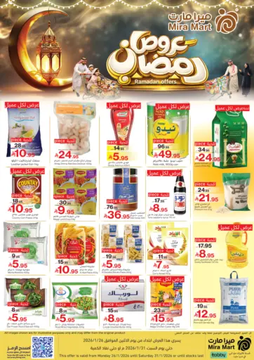 Ramadan Offers
