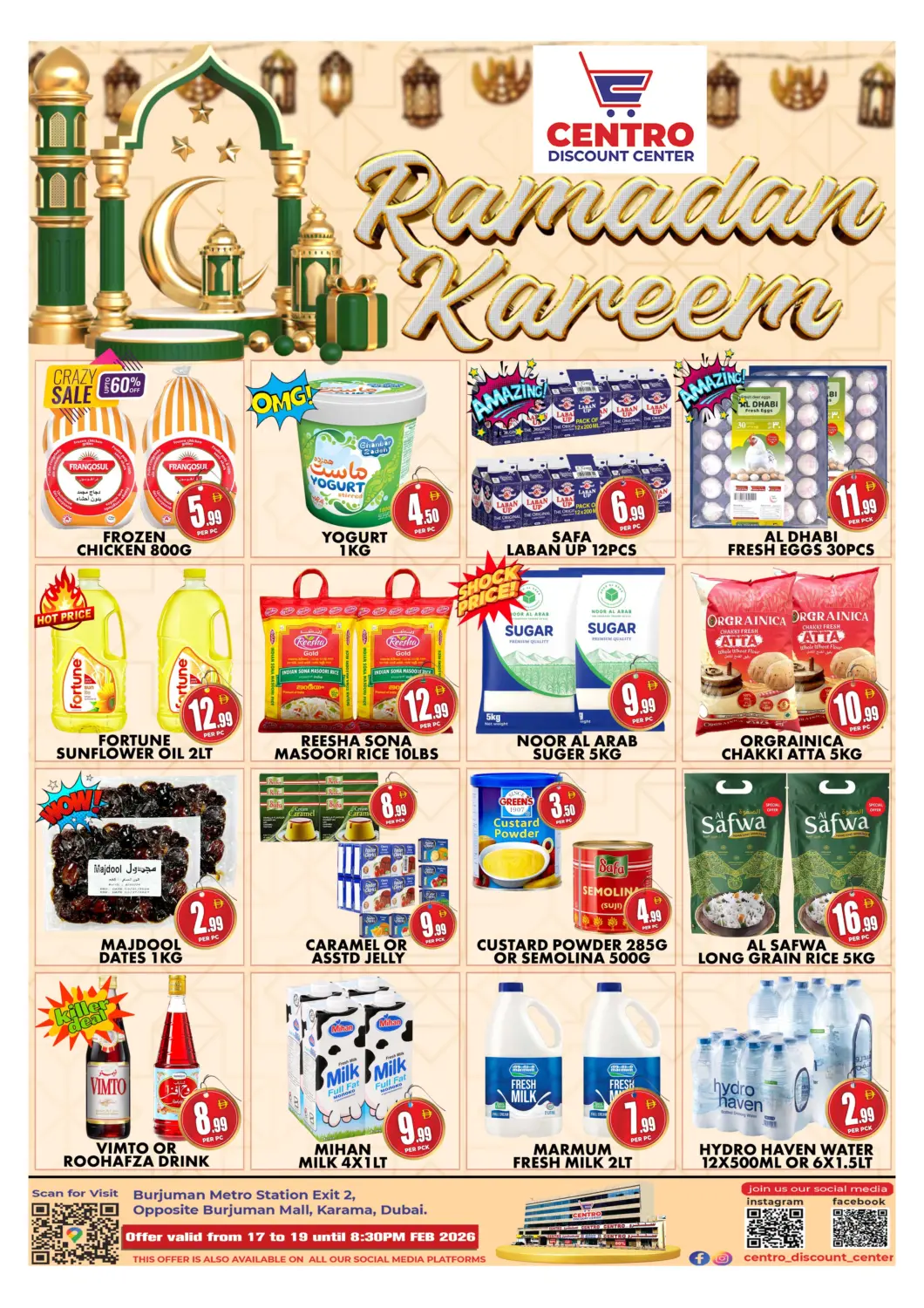 UAE - Dubai Centro Discount Center offers in D4D Online. Ramadan Kareem. . Till 19th February