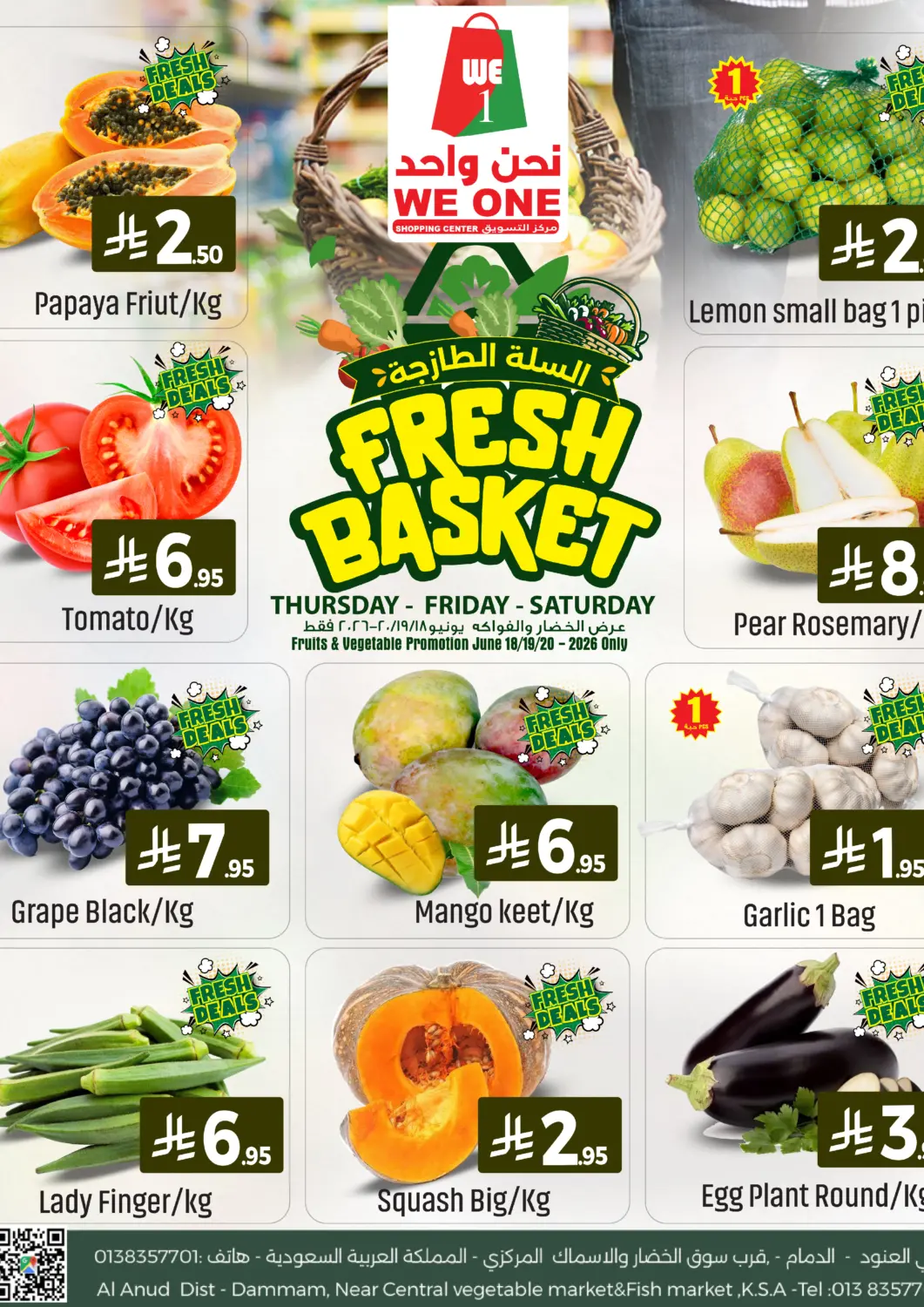 KSA, Saudi Arabia, Saudi - Dammam We One Shopping Center offers in D4D Online. Fresh Basket. . Till 20th June