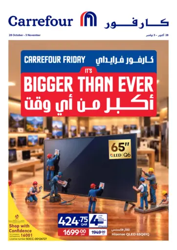 Special Offer
