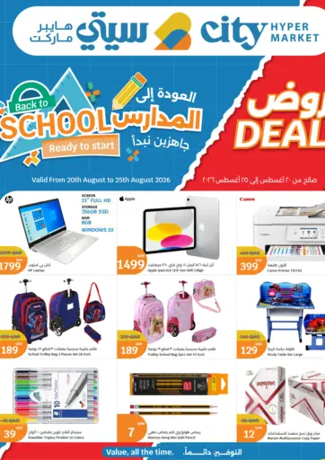 Back To School
