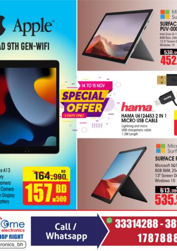 Bahrain Home Electronics offers in D4D Online. Special offer. . Till 15th November