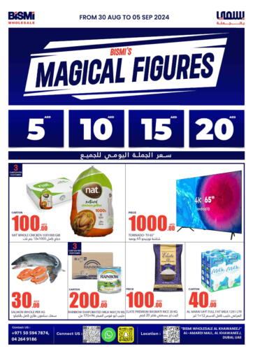 UAE - Dubai Bismi Wholesale offers in D4D Online. Al Khawaneej- Dubai. . Till 5th September