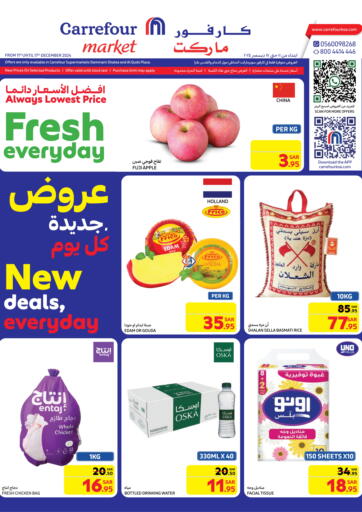 KSA, Saudi Arabia, Saudi - Riyadh Carrefour Market offers in D4D Online. New Deals, Everyday. . Till 17th December