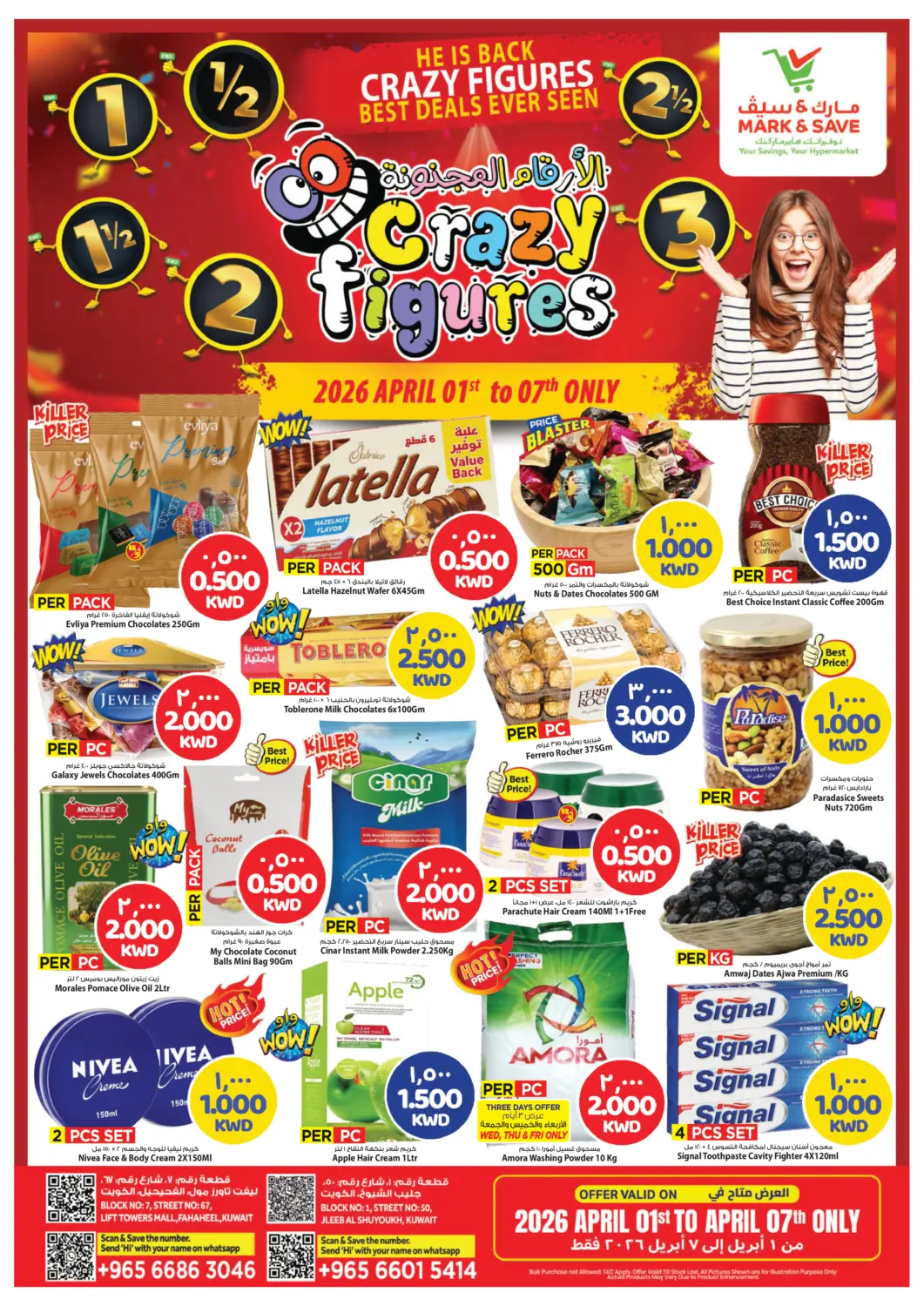 Kuwait - Kuwait City Mark & Save offers in D4D Online. Crazy Figures. . Till 7th April