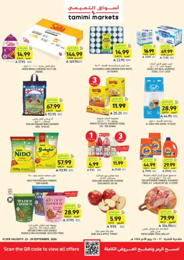Weekly Offers