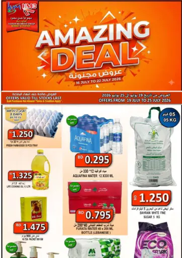 Amazing Deals