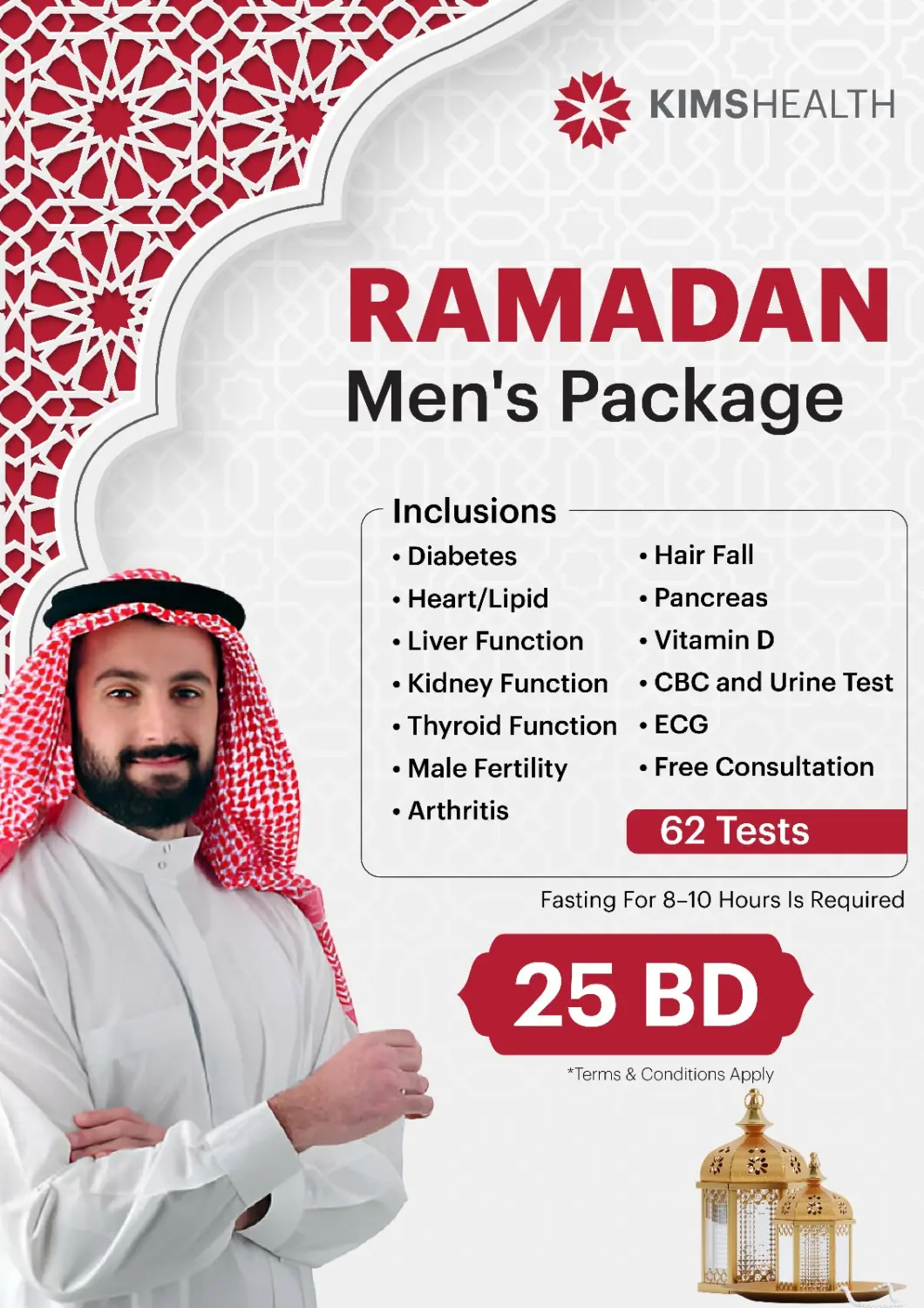 عروض مستشفى كيمز هيلث البحرين في دي٤دي أونلاين. رمضان باقة الرجال. . Till 5th April