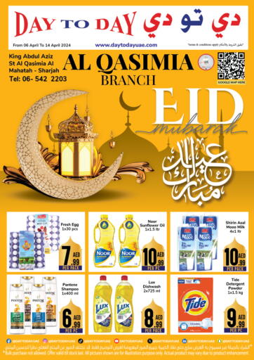 UAE - Sharjah / Ajman Day to Day Department Store offers in D4D Online. Al Qasimia, Sharjah. . Till 14th April