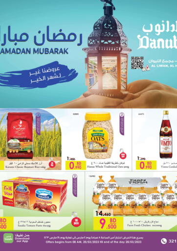Bahrain Danube offers in D4D Online. Ramadan Mubarak. . Till 28th March