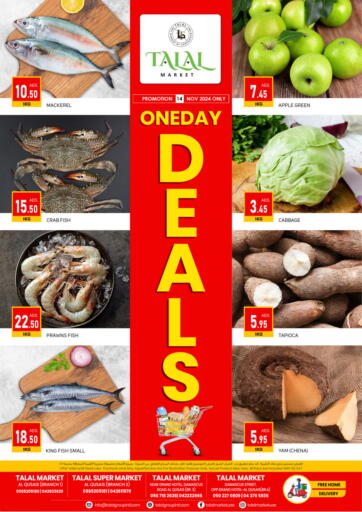 UAE - Dubai TALAL MARKET offers in D4D Online. Al Qusais- Dubai. . Only On 14th November