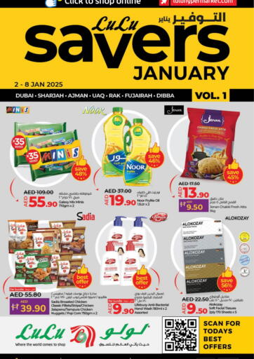 Lulu Savers January