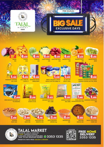 Bahrain Talal Markets offers in D4D Online. Big Sale @Ekker. . Till 24th February