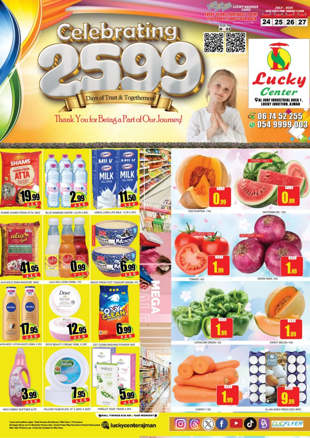 عروض لكي سنتر الإمارات العربية المتحدة , الامارات - الشارقة / عجمان في دي٤دي أونلاين. الجرف، عجمان. . حتى ٢٧ يوليو