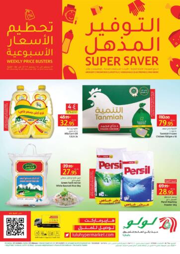 KSA, Saudi Arabia, Saudi - Riyadh LULU Hypermarket  offers in D4D Online. Super Saver. . Till 25th December
