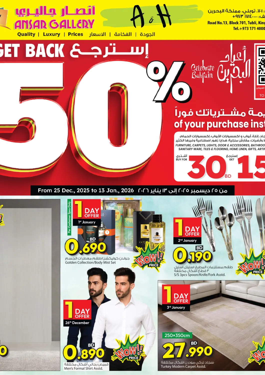 Bahrain Ansar Gallery offers in D4D Online. Get Back 50% of Your Purchase. . Till 13th January