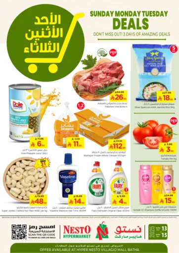 Sunday Monday Tuesday Deals