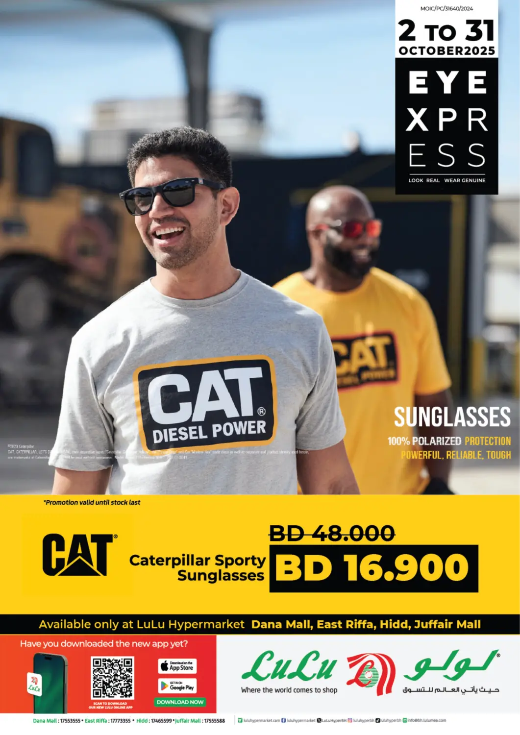 Bahrain LuLu Hypermarket offers in D4D Online. Eye Express. . Till 31st October