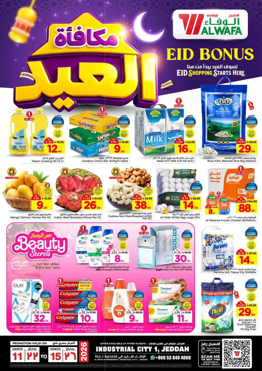 KSA, Saudi Arabia, Saudi - Jeddah Hyper Al Wafa offers in D4D Online. Eid Bonus. . Till 15th March