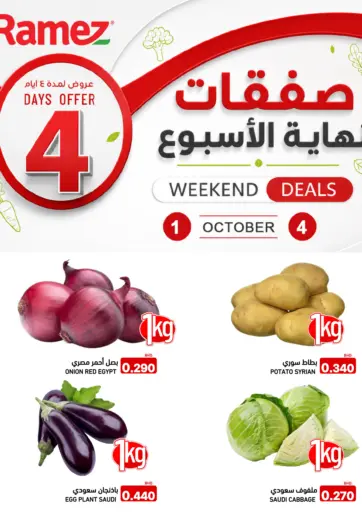 4 Days Offer