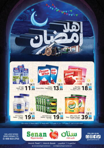 UAE - Umm al Quwain Senan Hypermarket offers in D4D Online. Ahlan Ramadan. . Till 05th March