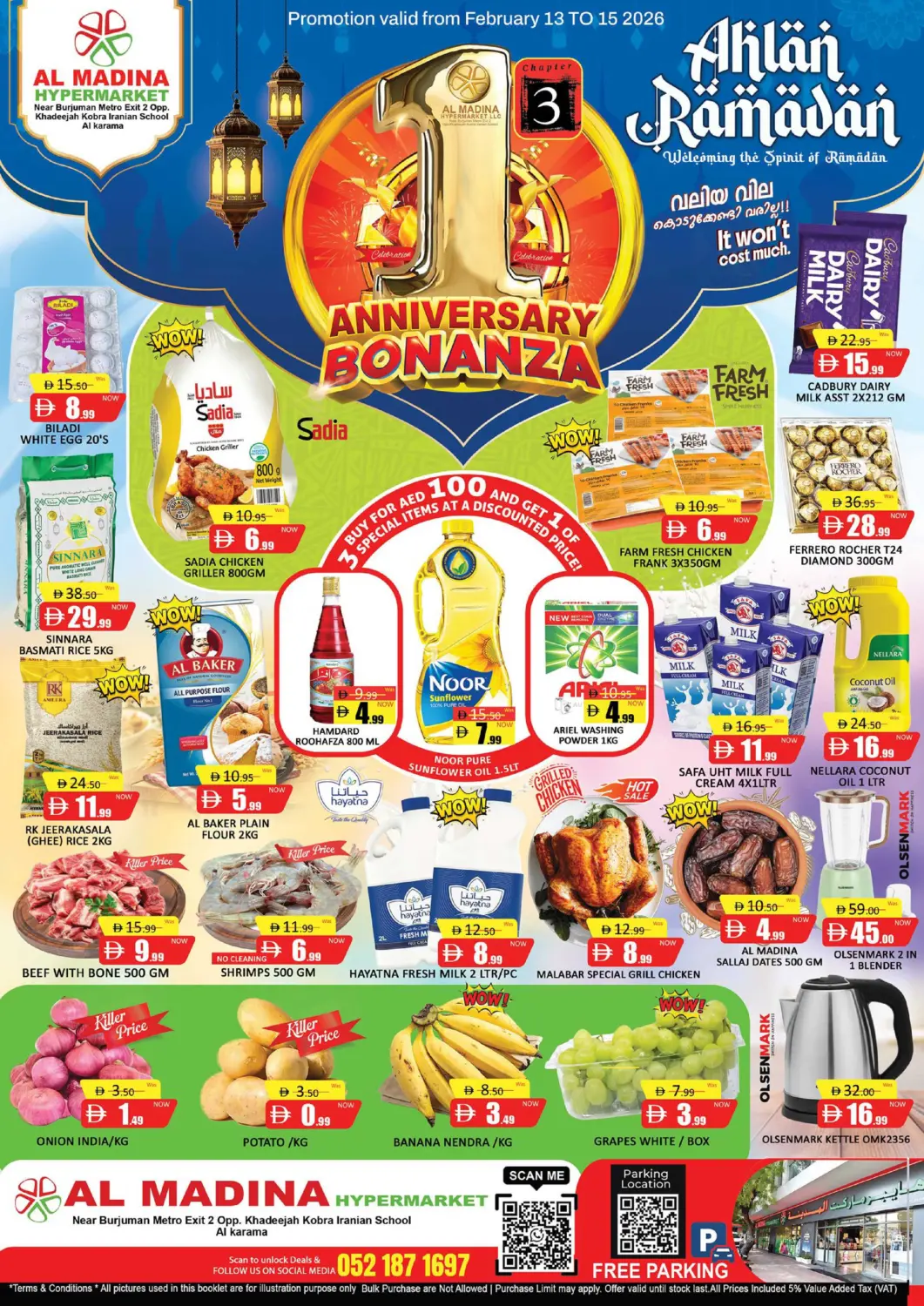 عروض المدينة الإمارات العربية المتحدة , الامارات - دبي في دي٤دي أونلاين. الكرامة، دبي. . حتى ١٥ فبراير