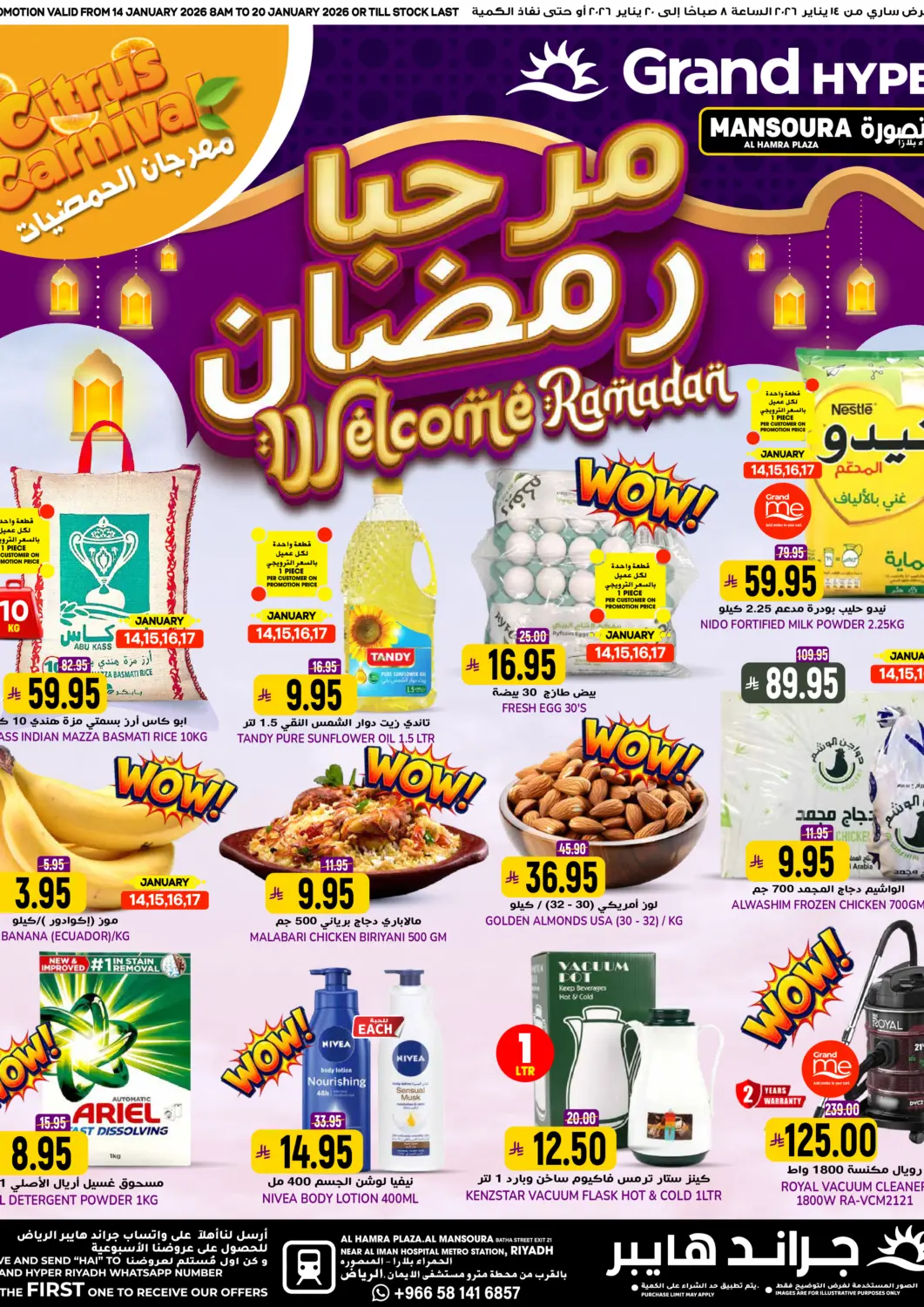 KSA, Saudi Arabia, Saudi - Riyadh Grand Hyper offers in D4D Online. Welcome Ramadan. . Till 20th January