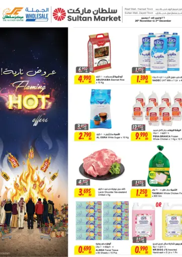 Flaming Hot Offers