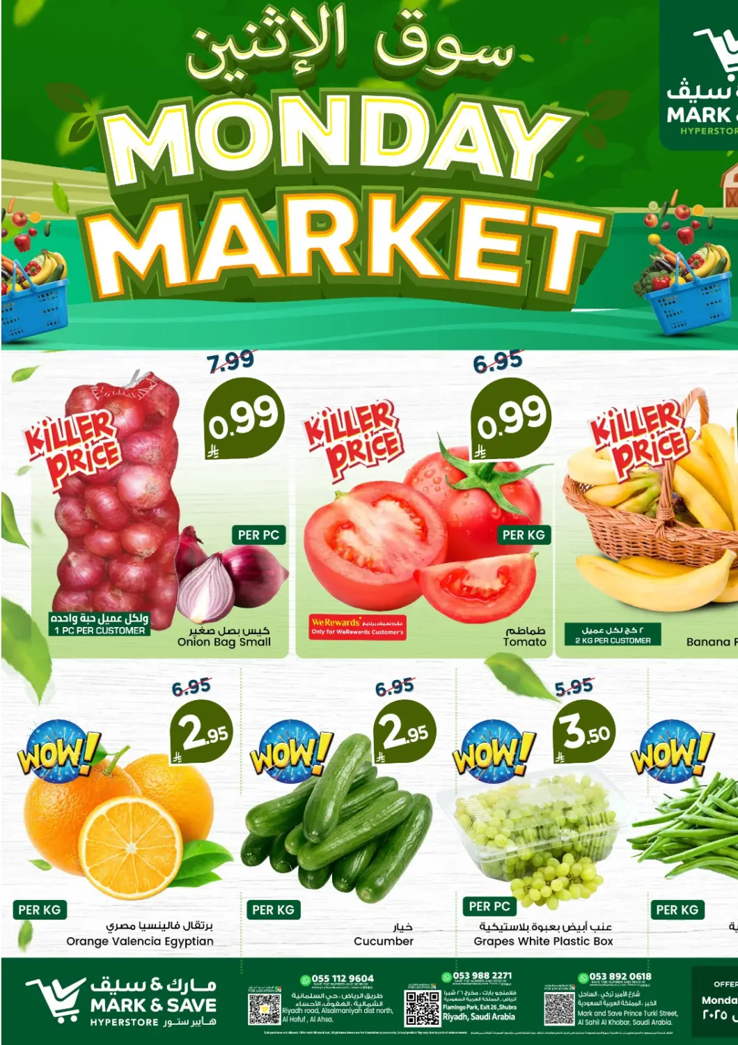 KSA, Saudi Arabia, Saudi - Al Khobar Mark & Save offers in D4D Online. Monday Market. . Only On 14th April